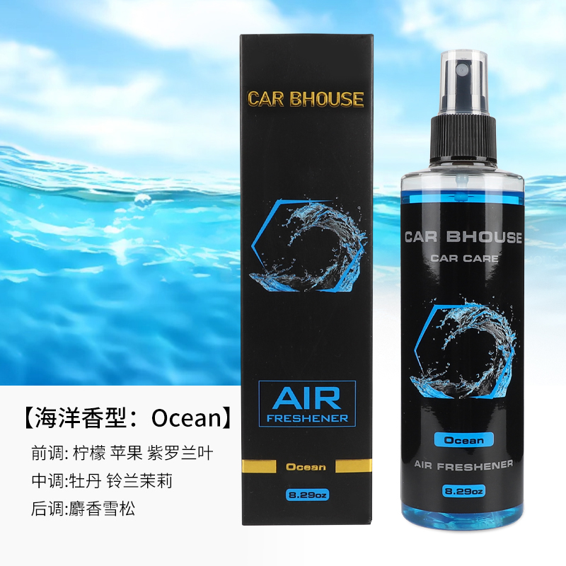 Home Spray Fragrance - 245 مل عطر منزلي للسيارة، رذاذ