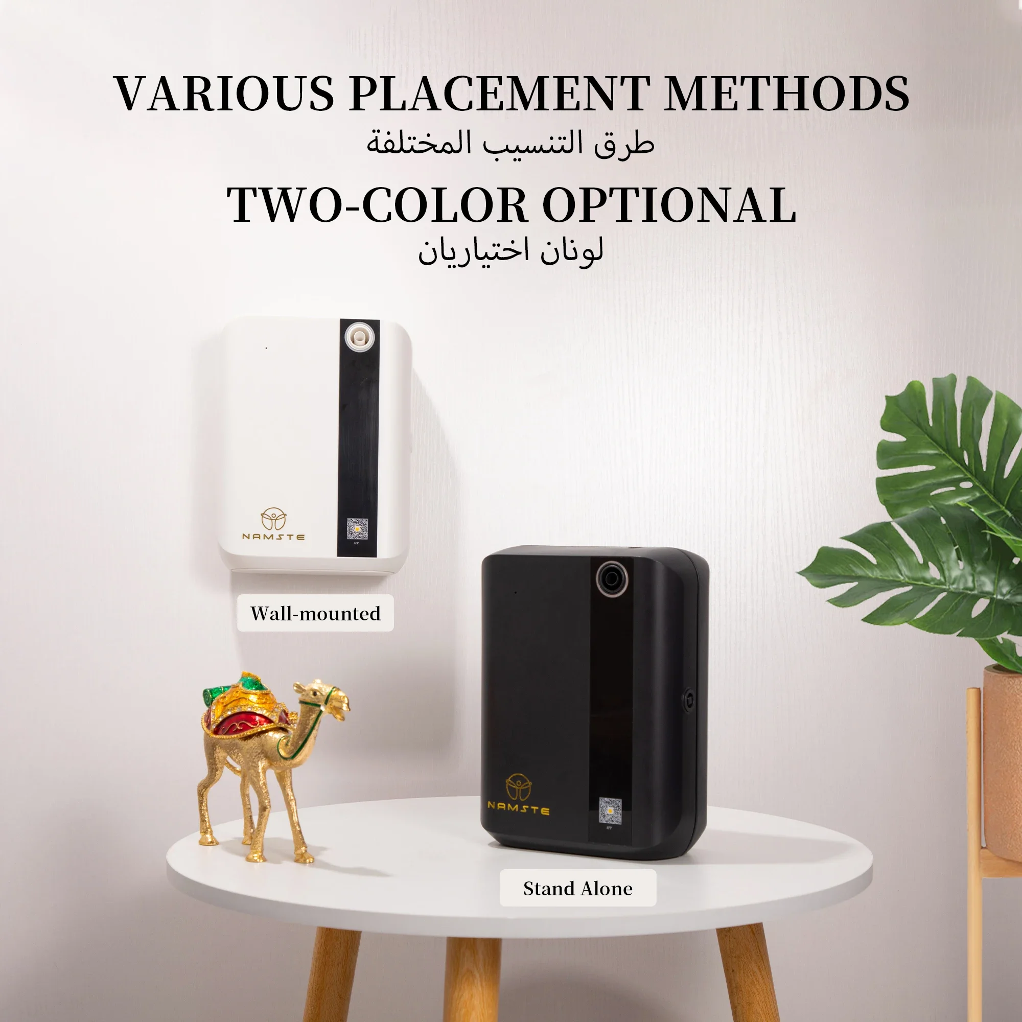جهاز نامست لتوزيع العطور بتقني - مراجعة Home Fragrance H&M وسعره